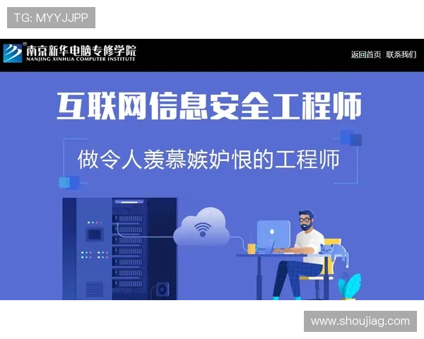 了解ag视讯官网品牌信誉与安全保障全面解析