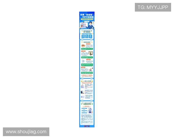 最新凯发手机版安全保障措施，保障玩家资金与信息安全，放心娱乐无后顾之忧
