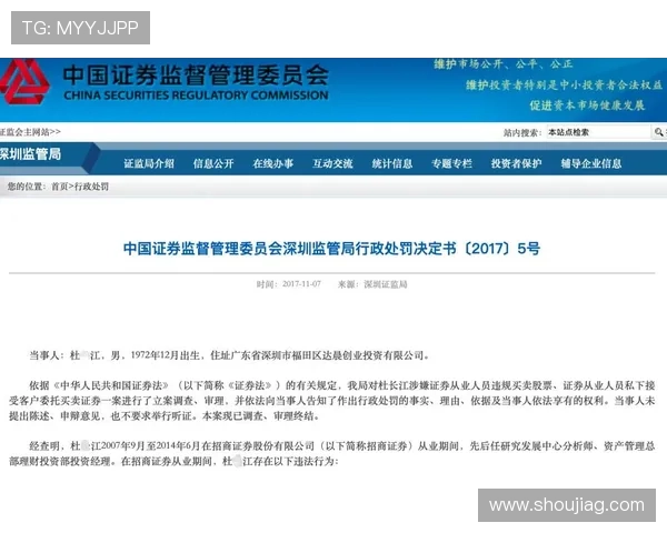 博鱼真人平台登录入口安全性分析，保障玩家个人信息与资金安全的最新技术措施介绍