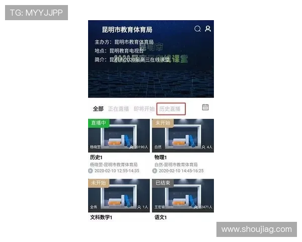 欧博真人直播在哪看官方入口，详细解析官方平台的访问步骤和注意事项