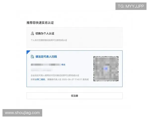 真人mg注册流程详解帮助玩家轻松完成账号注册与登录