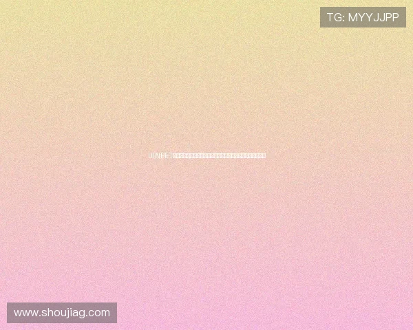 UINBET真人版会员注册指南:快速注册开启世界杯精彩赛事观看体验 UINBET真人版会员注册指南:快速注册开启世界杯精彩赛事观看体验