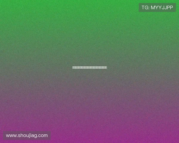 全面分析百家乐扑克游戏的规则与策略提升你的胜率